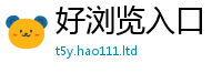 天天彩澳门天天彩今晚惟王中王493333WWW马头诗